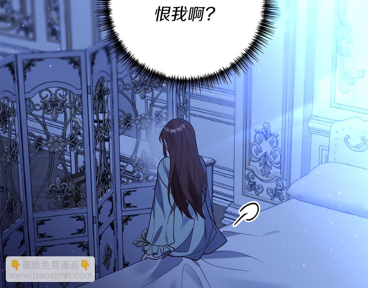 第32话 剧情大偏离57
