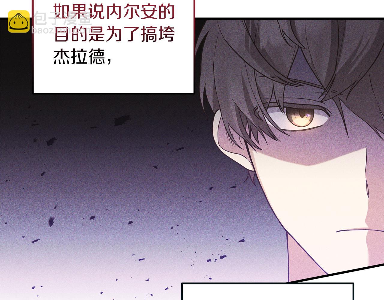 第32话 剧情大偏离62