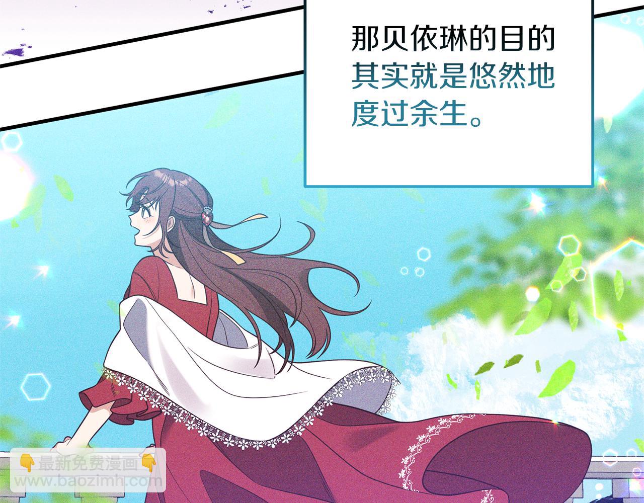 第32话 剧情大偏离63