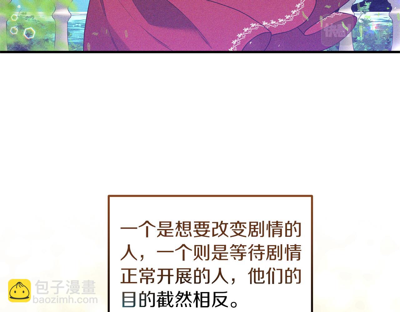 第32话 剧情大偏离64