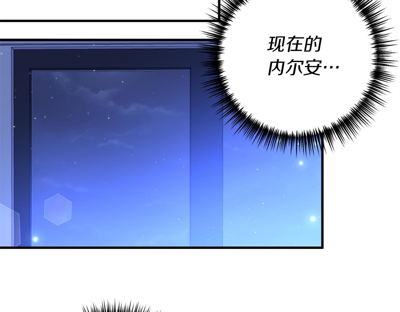 第32话 剧情大偏离7
