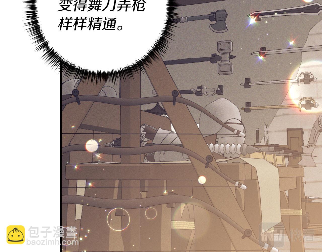 第32话 剧情大偏离74