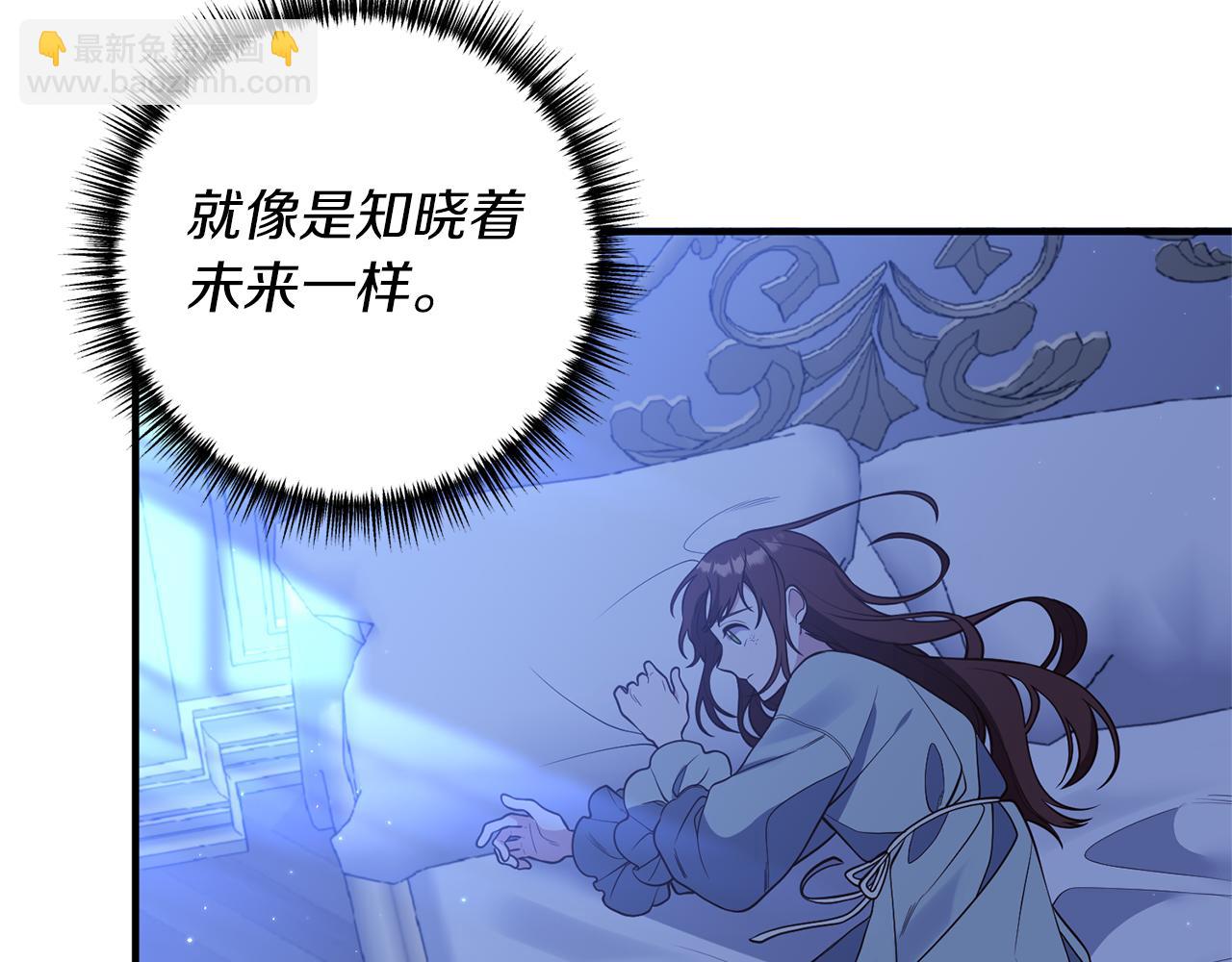 第32话 剧情大偏离8