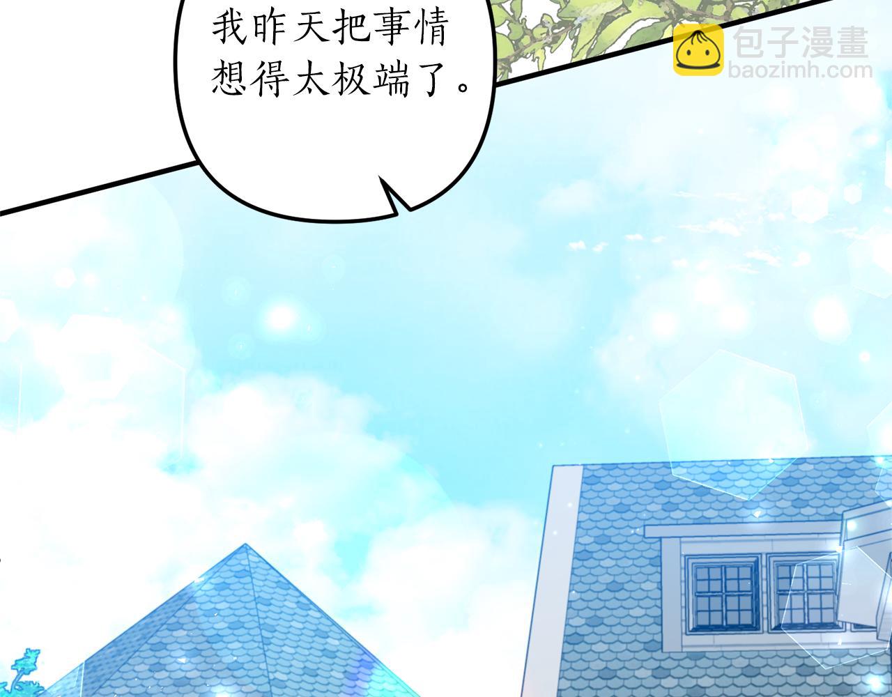 第32话 剧情大偏离81
