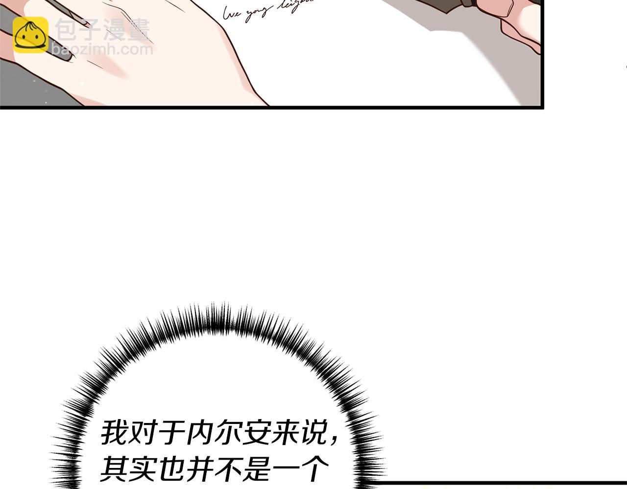 第32话 剧情大偏离84