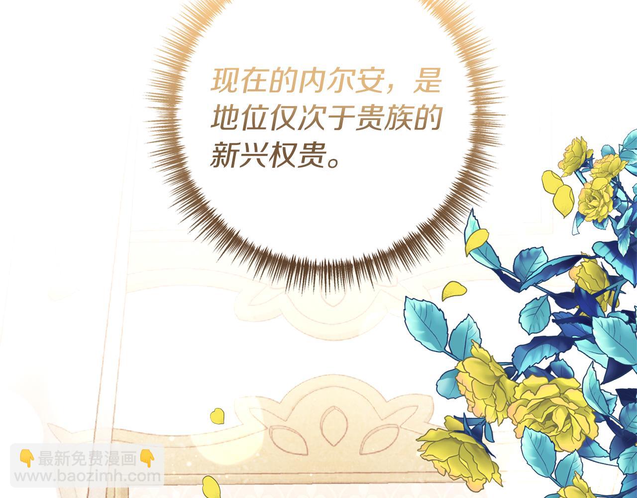 第32话 剧情大偏离87