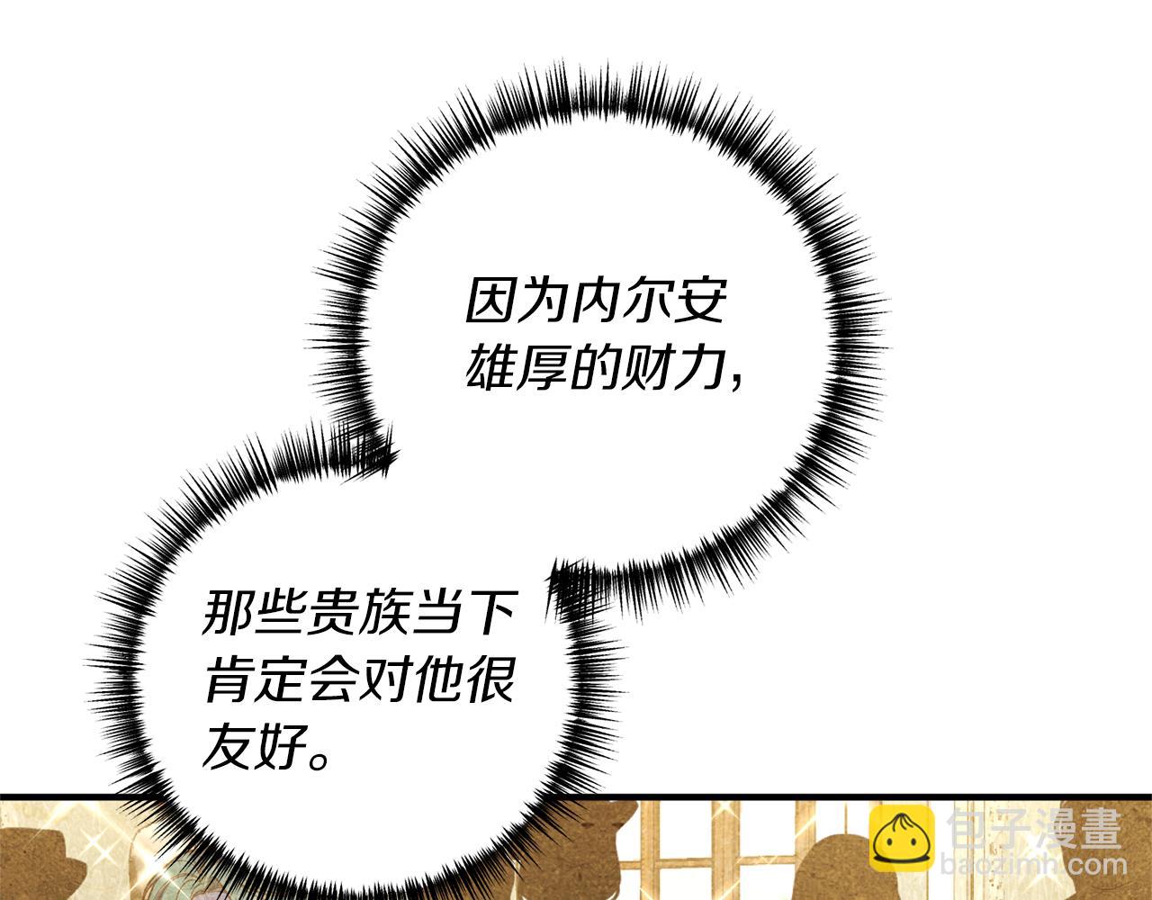 第32话 剧情大偏离91