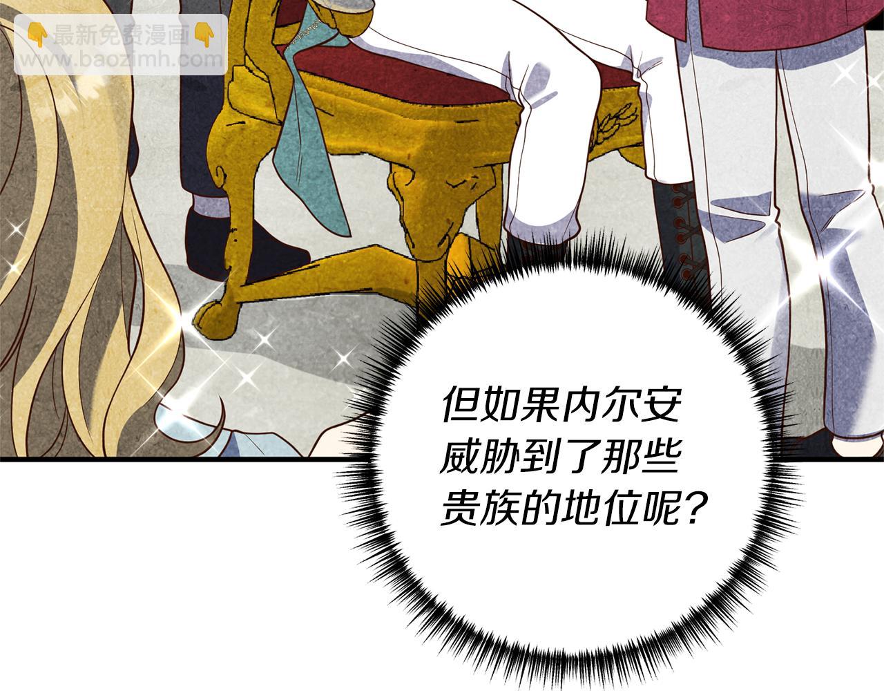 第32话 剧情大偏离93