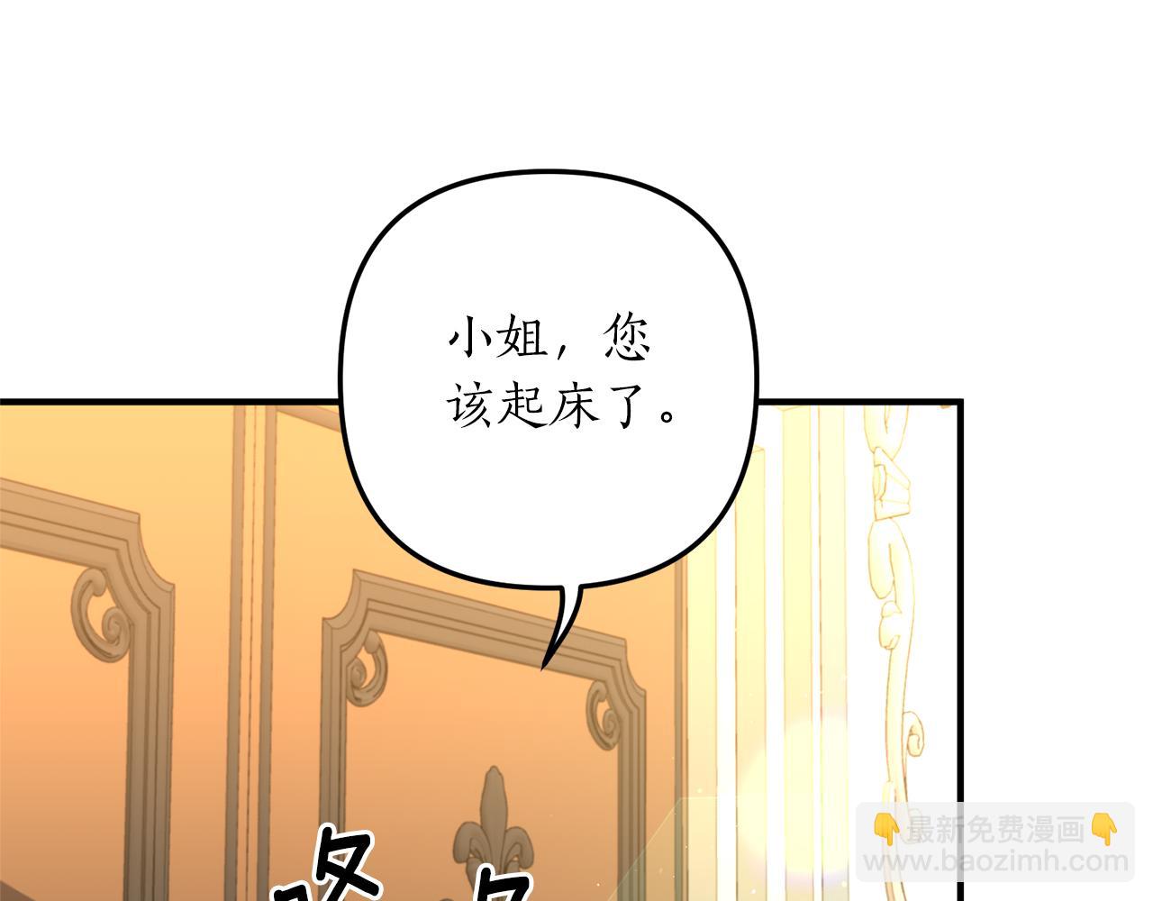 第32话 剧情大偏离97