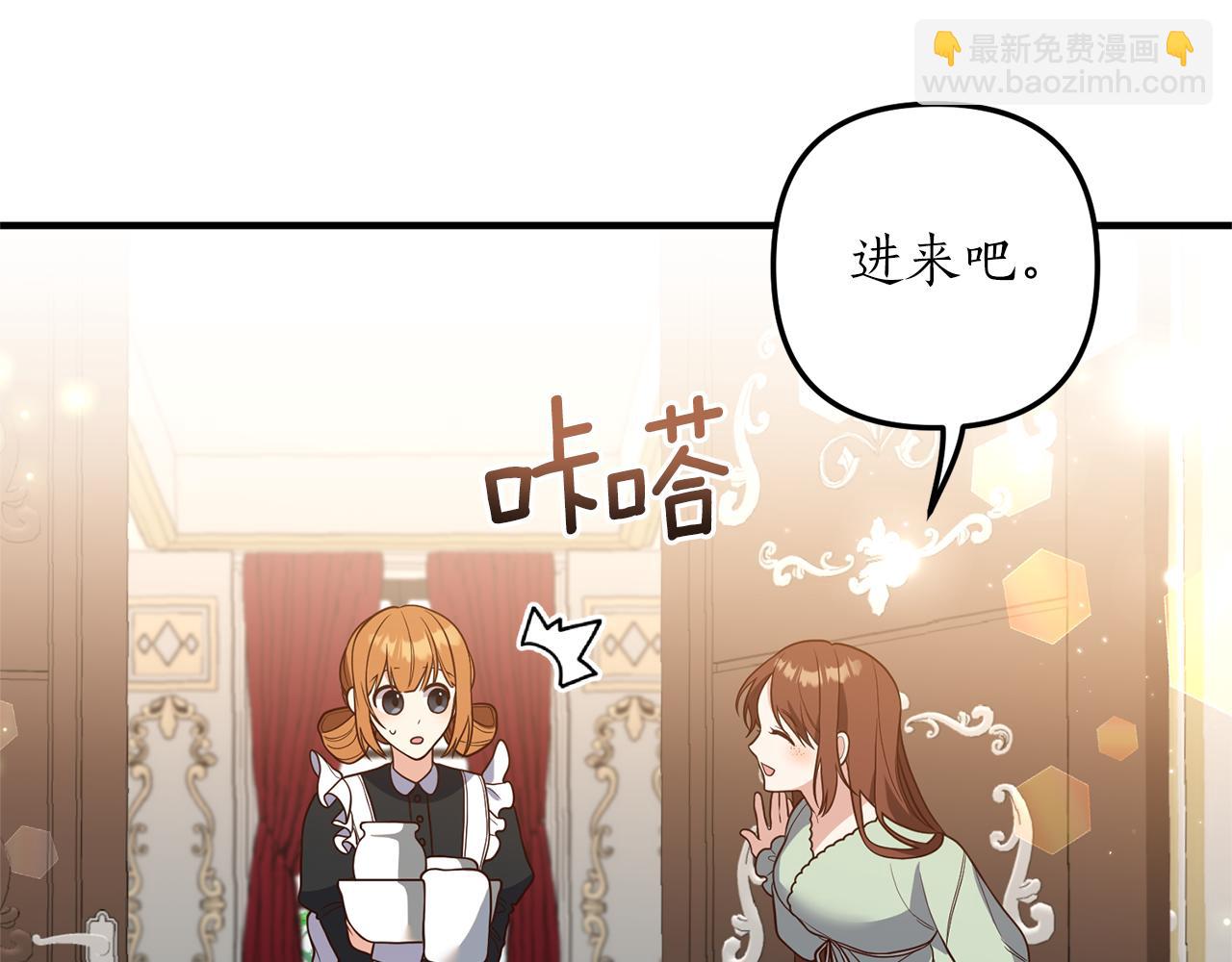 第32话 剧情大偏离99