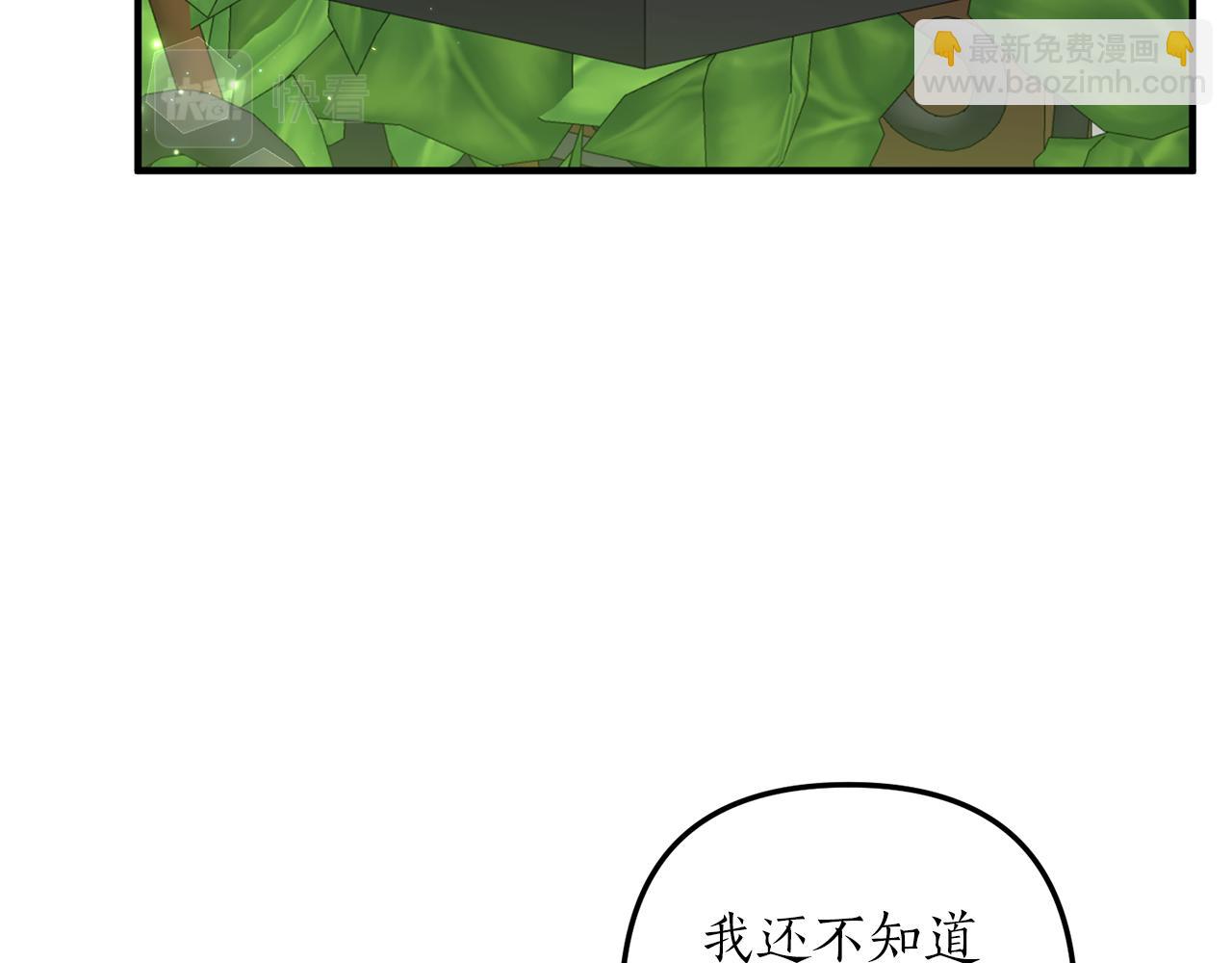 第33话 拥有慧眼的人114
