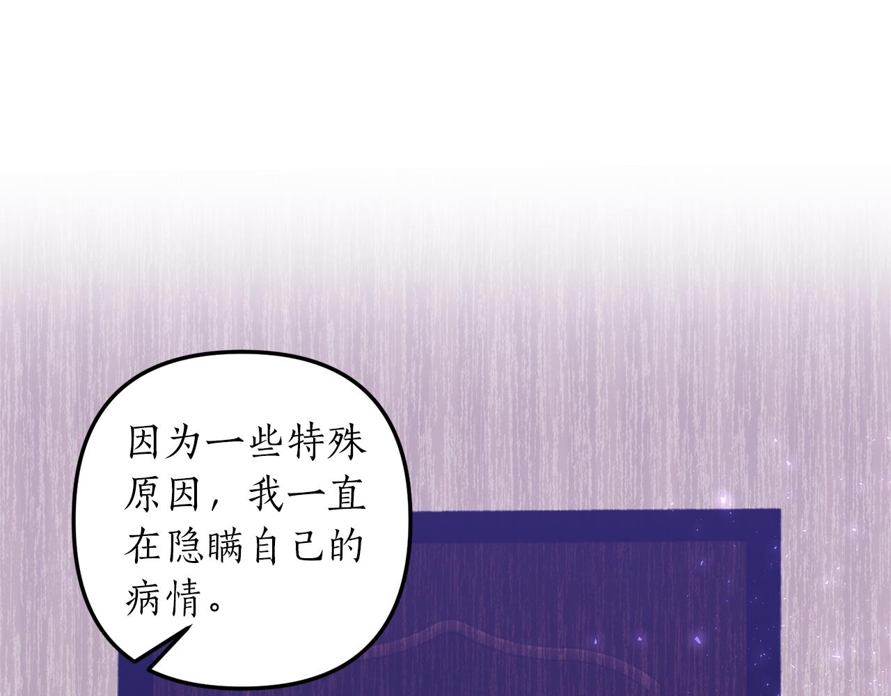 第33话 拥有慧眼的人119