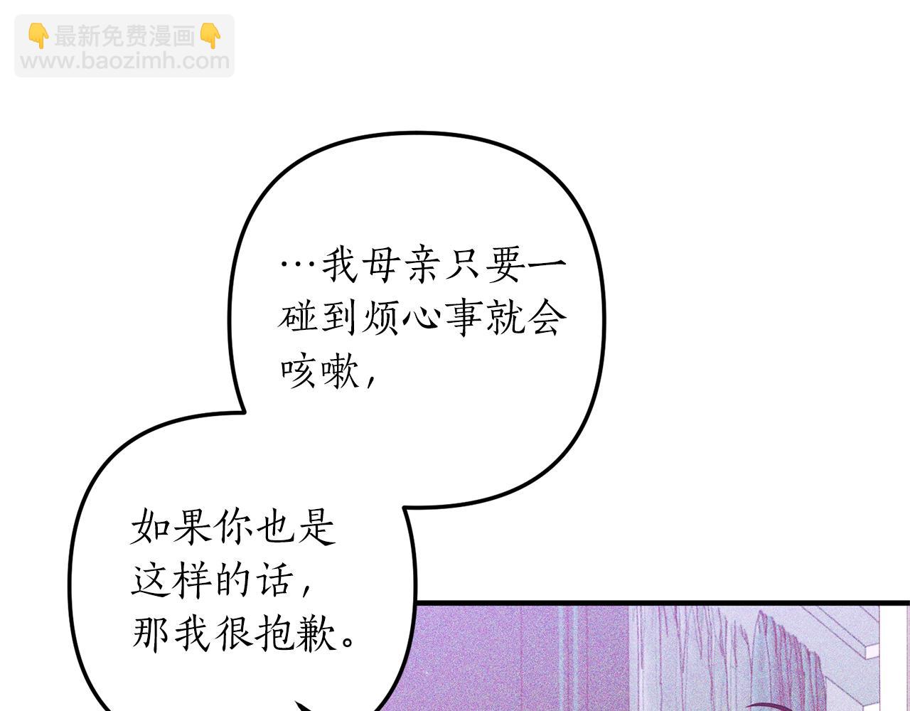 第33话 拥有慧眼的人124