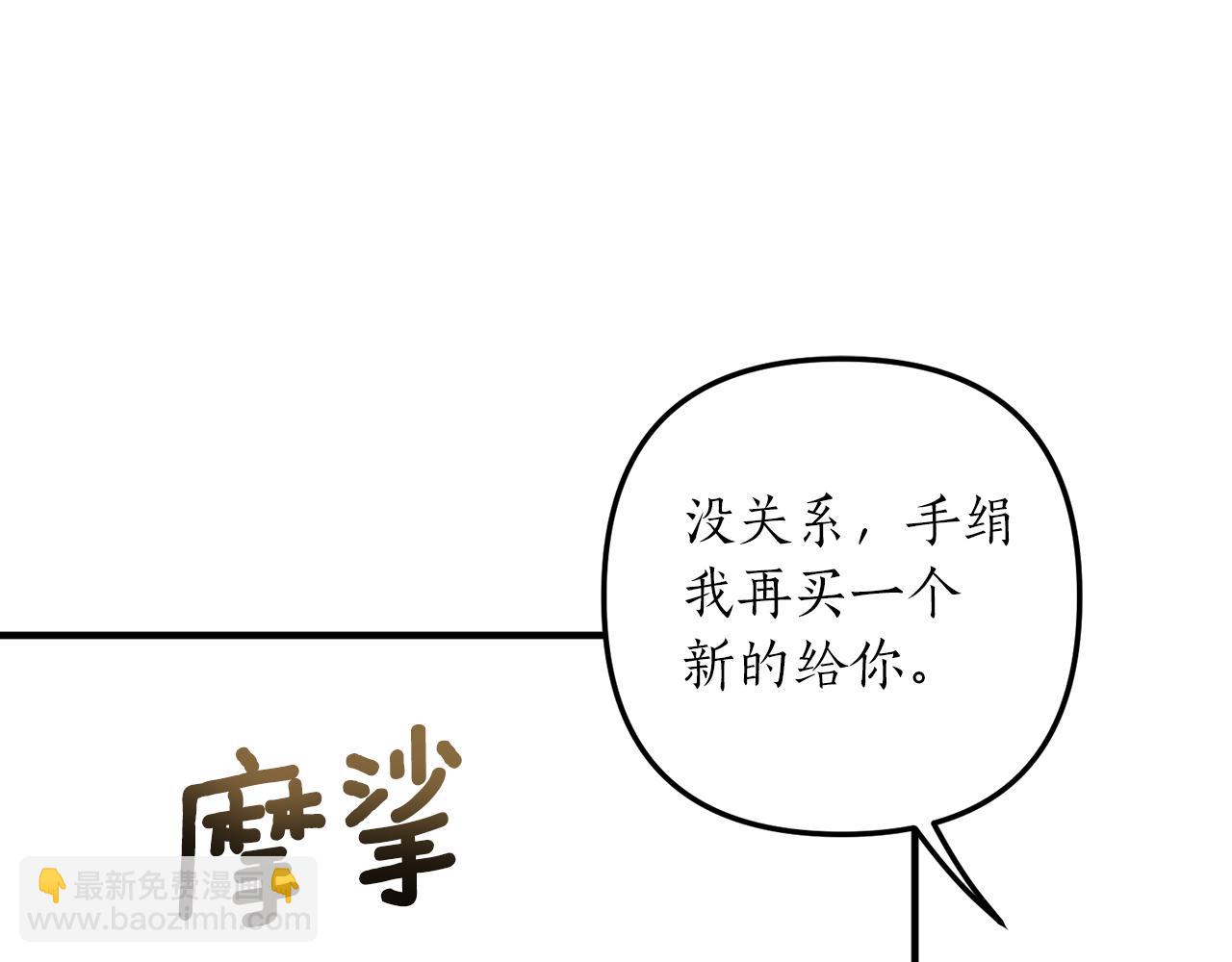 第33话 拥有慧眼的人128