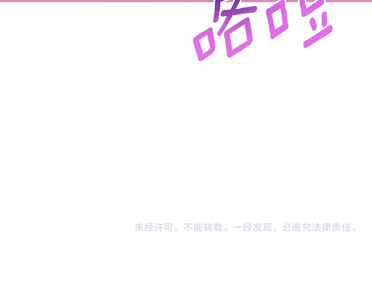 第33话 拥有慧眼的人169