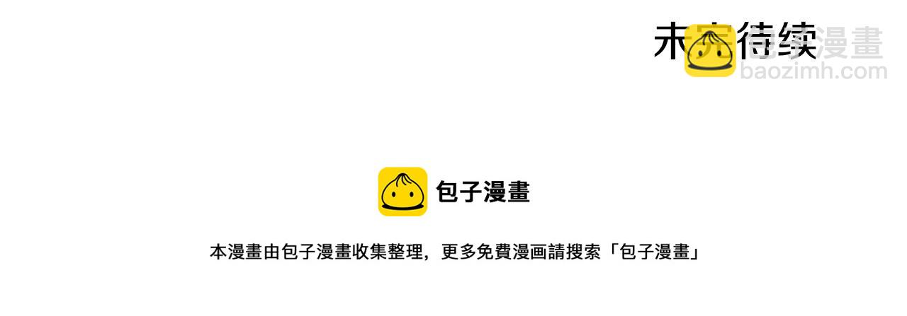 第33话 拥有慧眼的人170