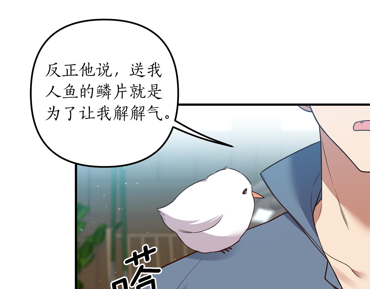 第33话 拥有慧眼的人35