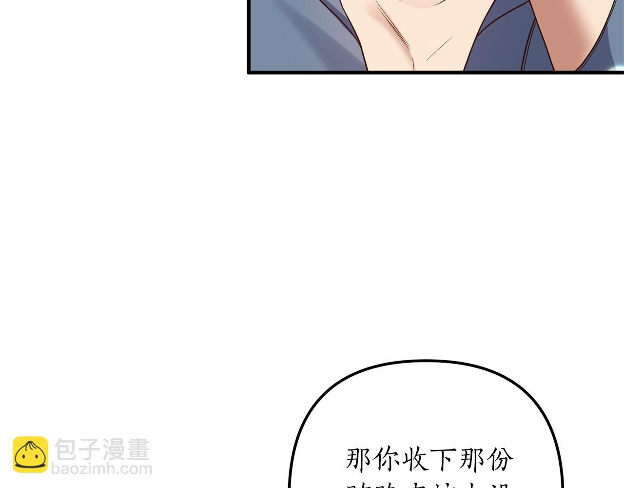 第33话 拥有慧眼的人44