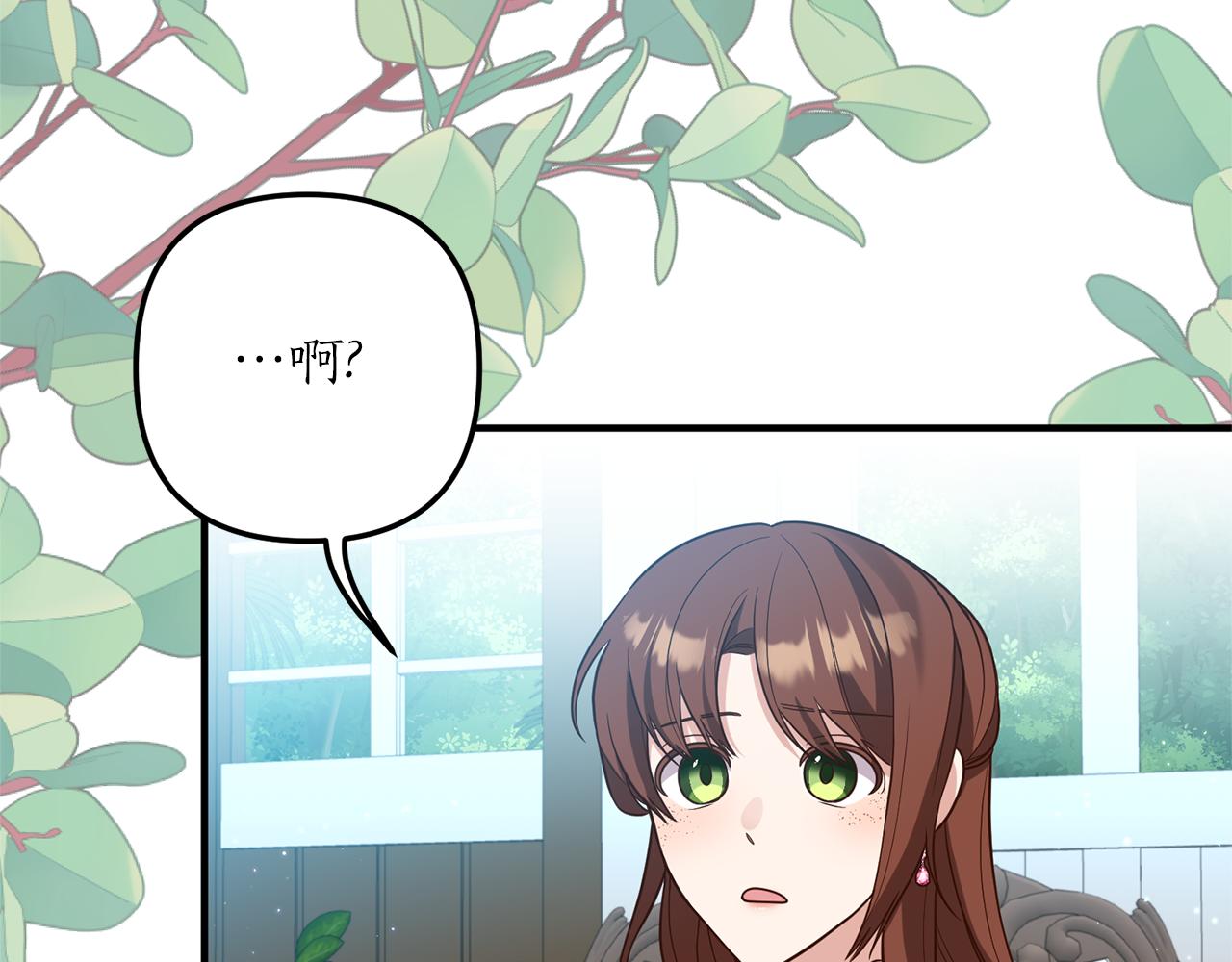 第33话 拥有慧眼的人59