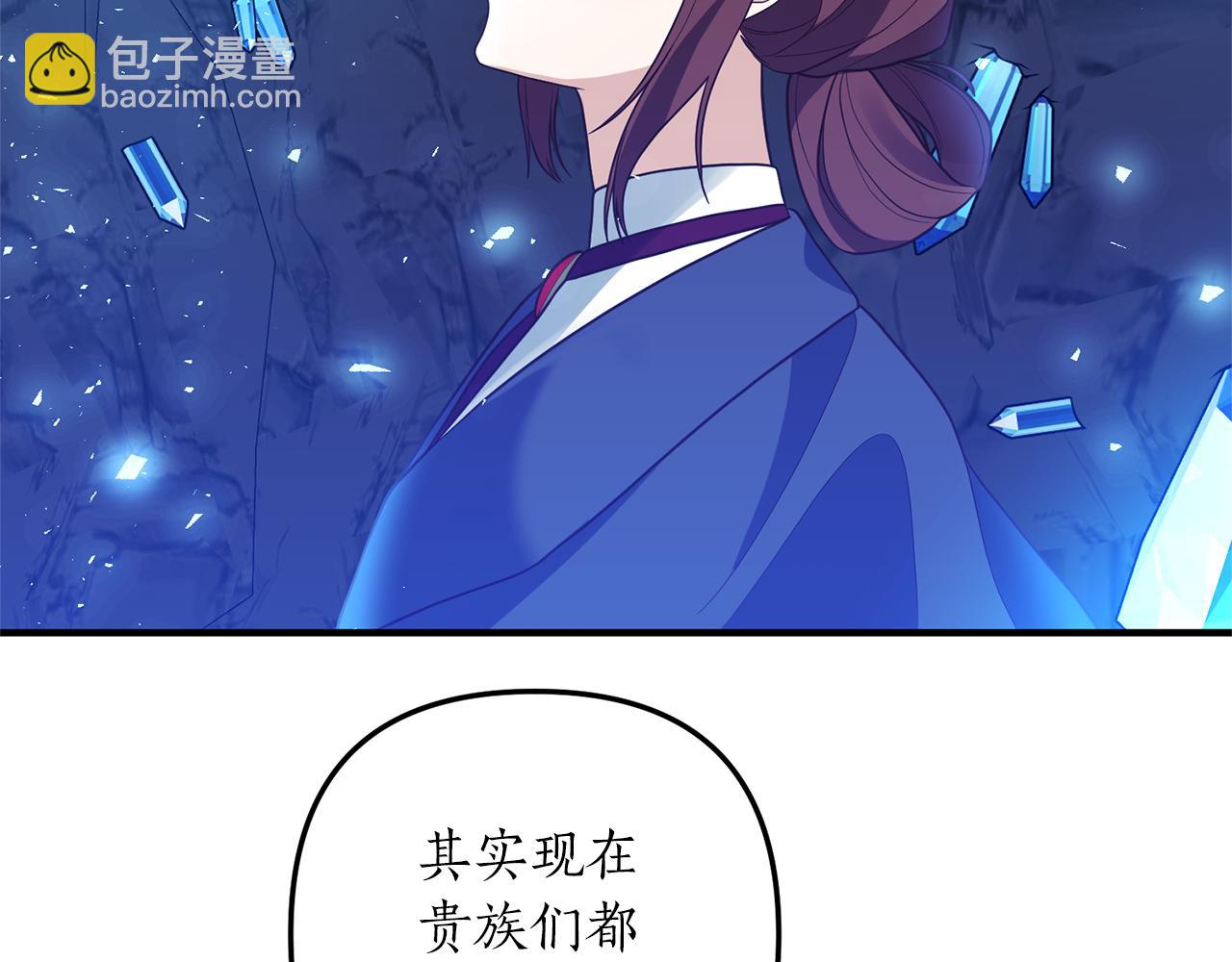 第33话 拥有慧眼的人80