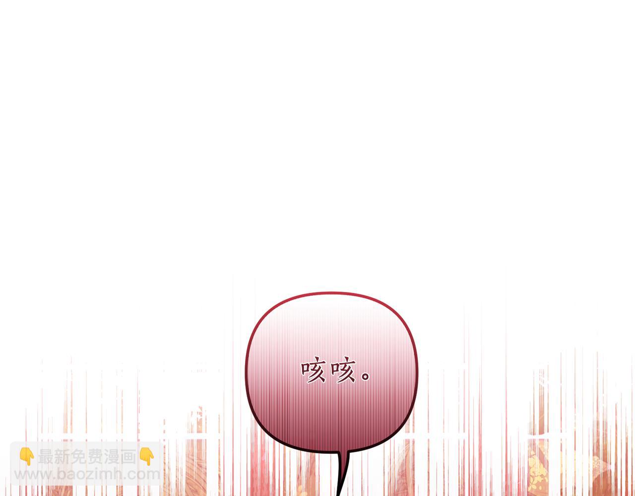 第33话 拥有慧眼的人86