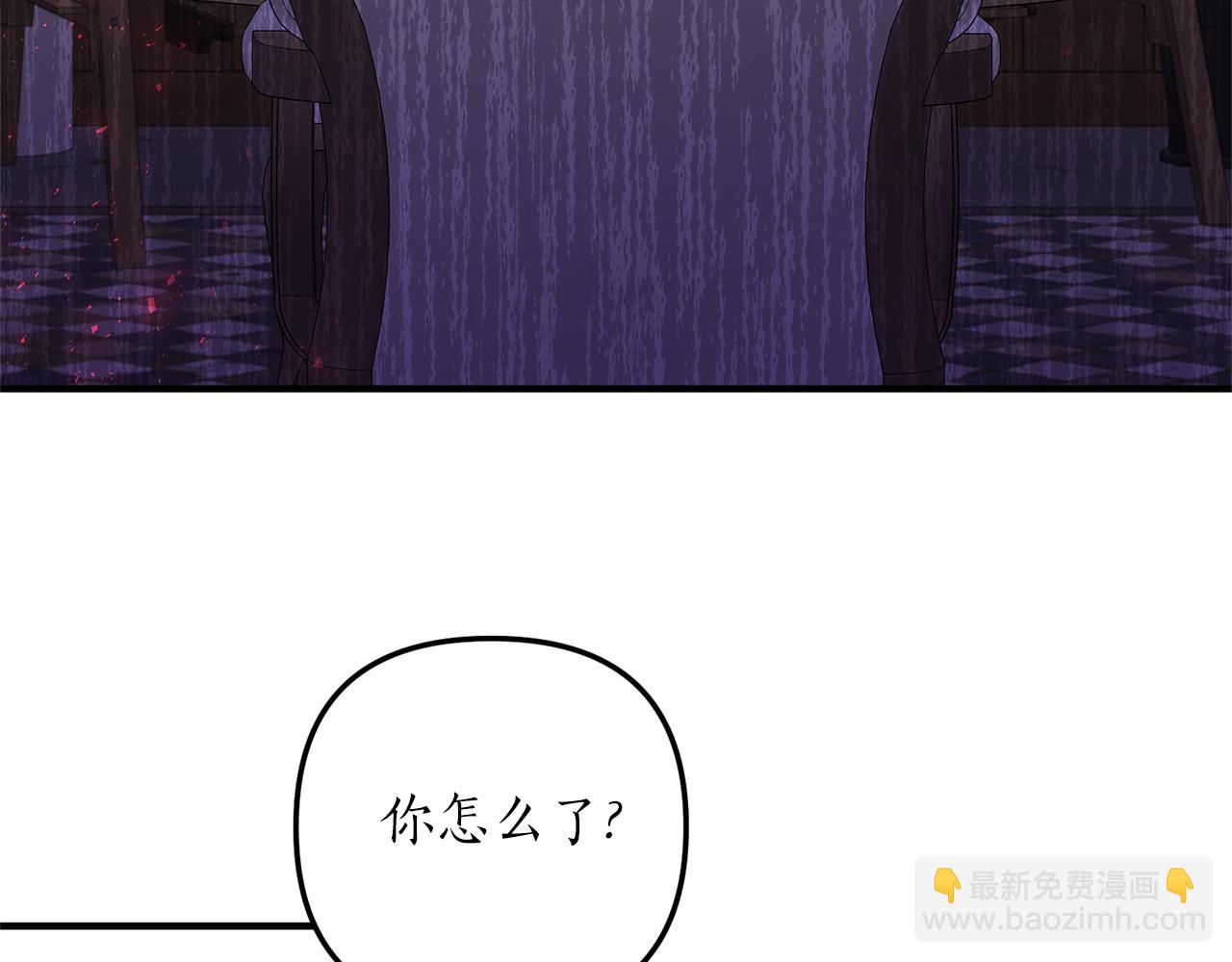 第33话 拥有慧眼的人88