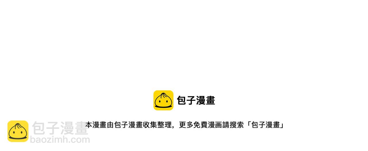 第34话 她不能被抢走102