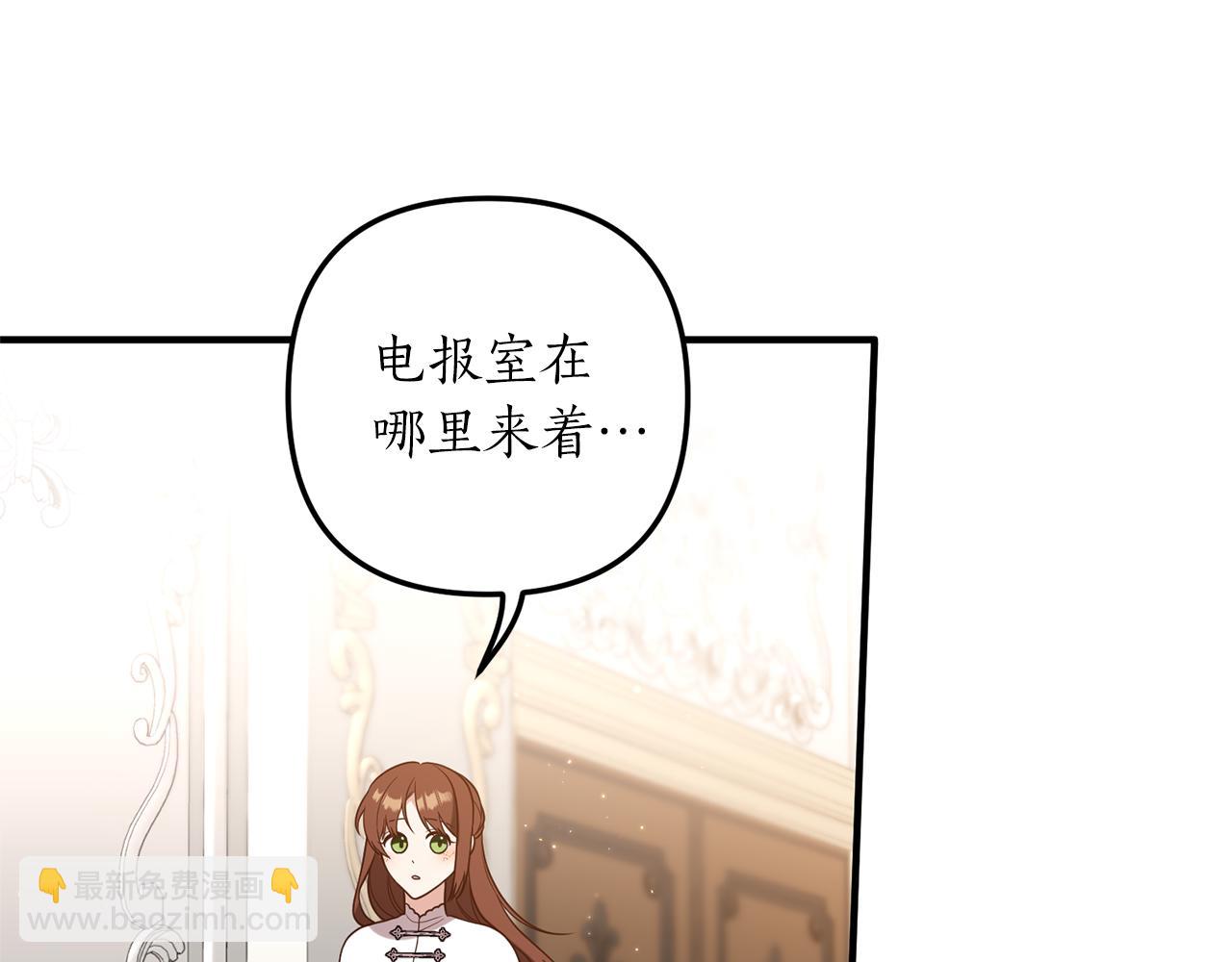 第34话 她不能被抢走107