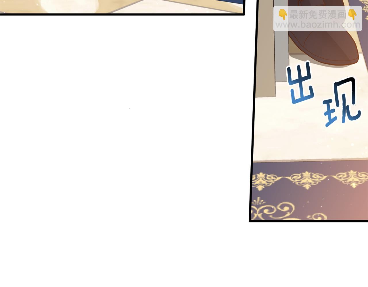 第34话 她不能被抢走109
