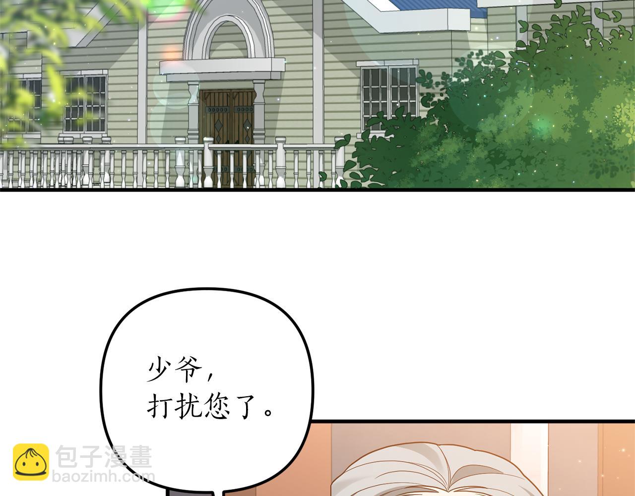第34话 她不能被抢走115