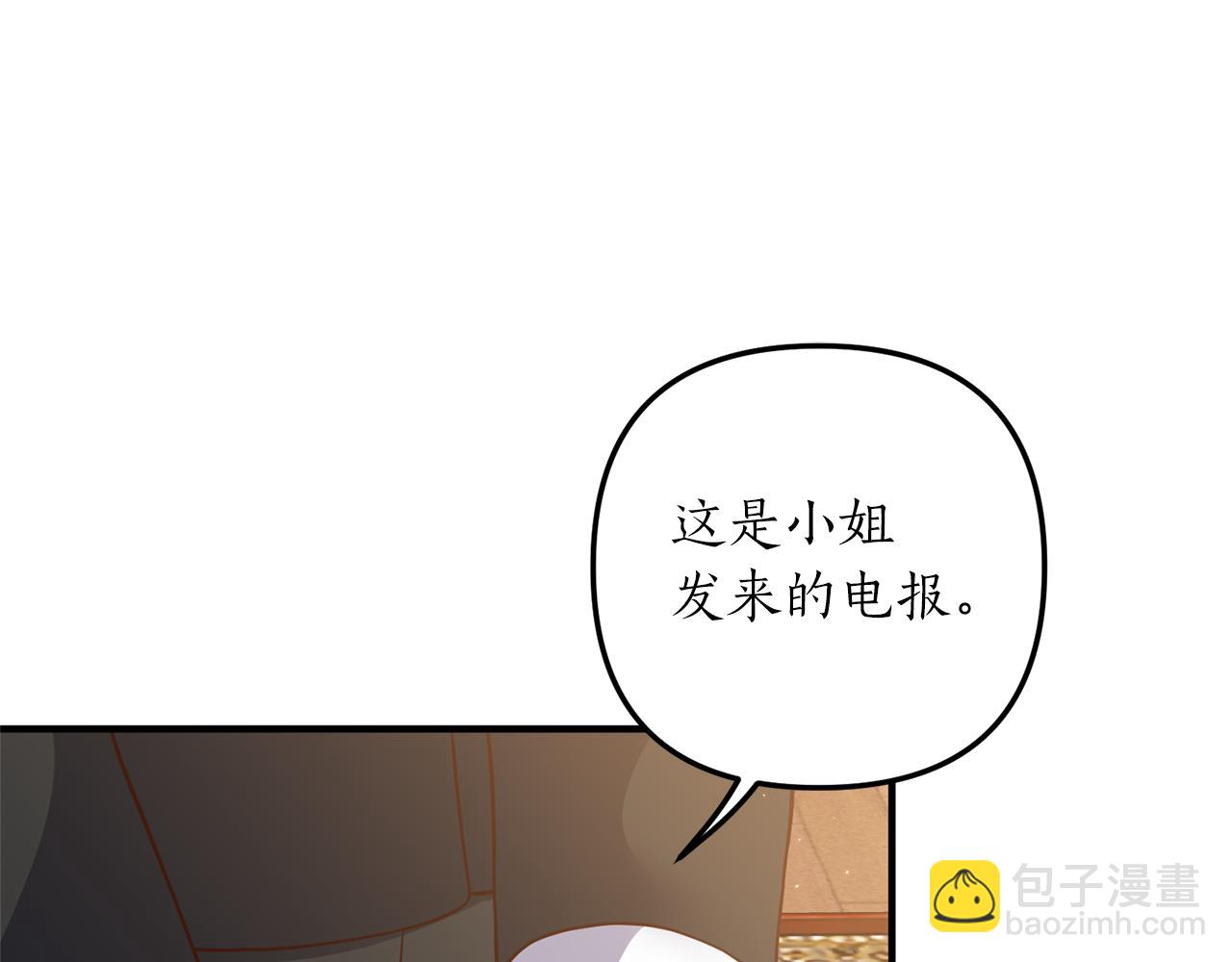 第34话 她不能被抢走118