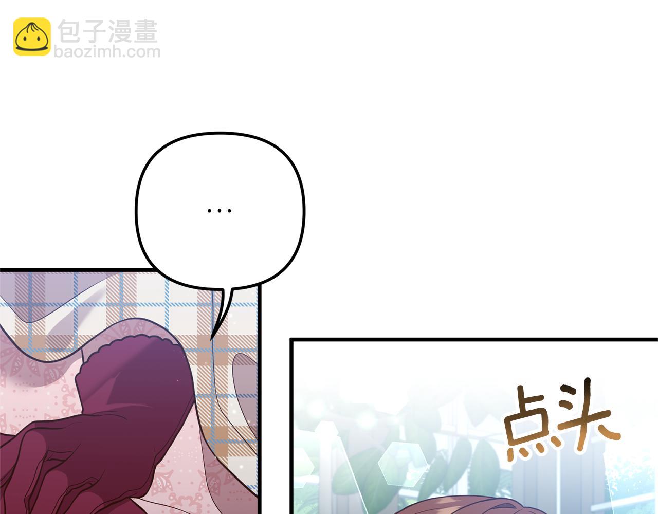 第34话 她不能被抢走12