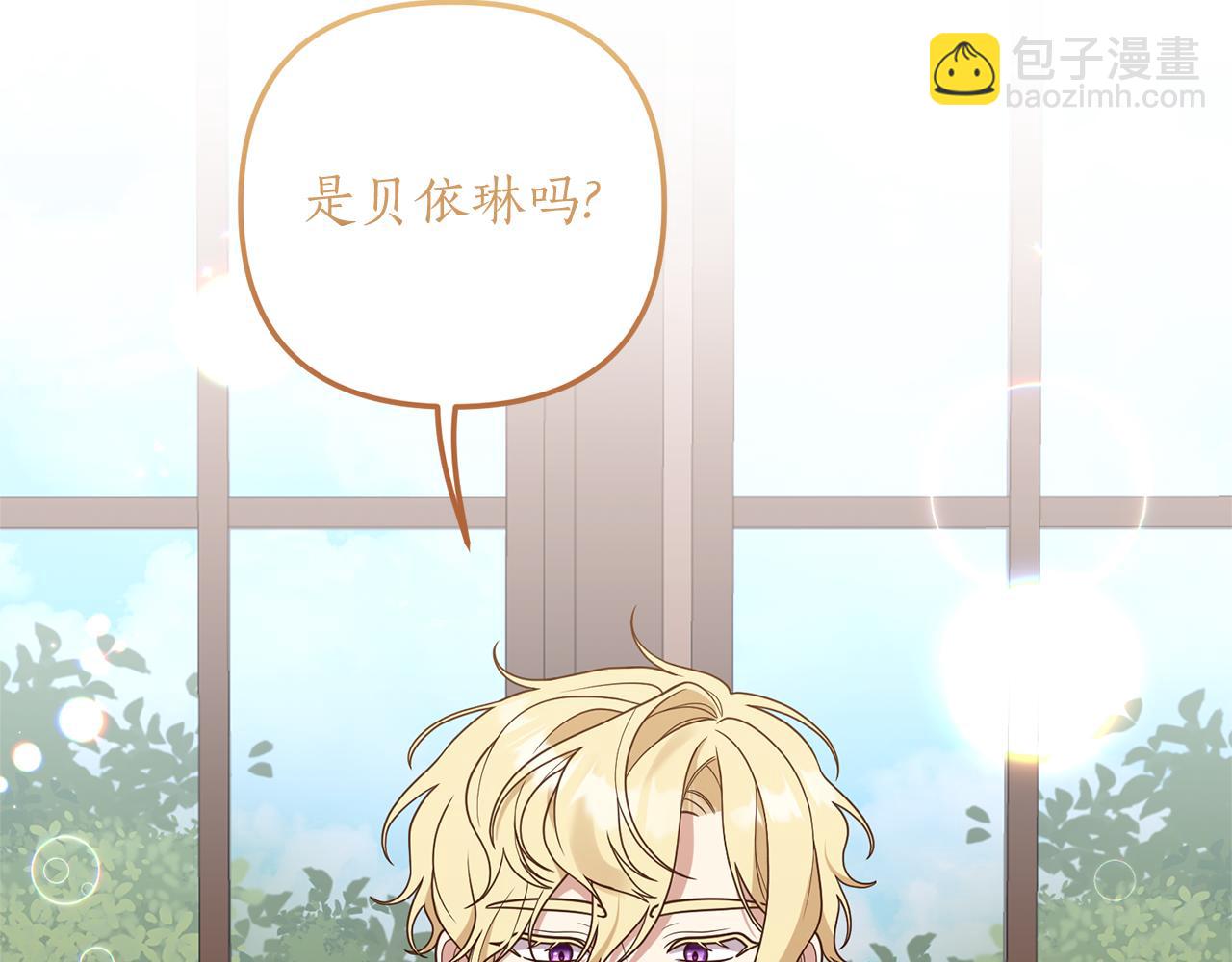 第34话 她不能被抢走121