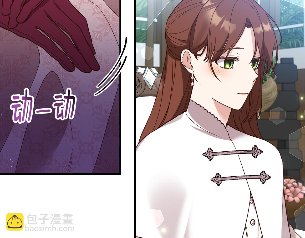 第34话 她不能被抢走13