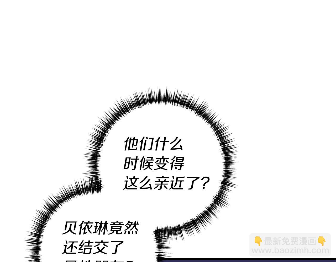 第34话 她不能被抢走131