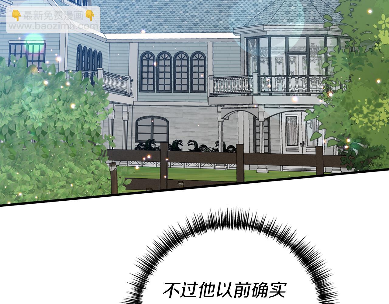 第34话 她不能被抢走136