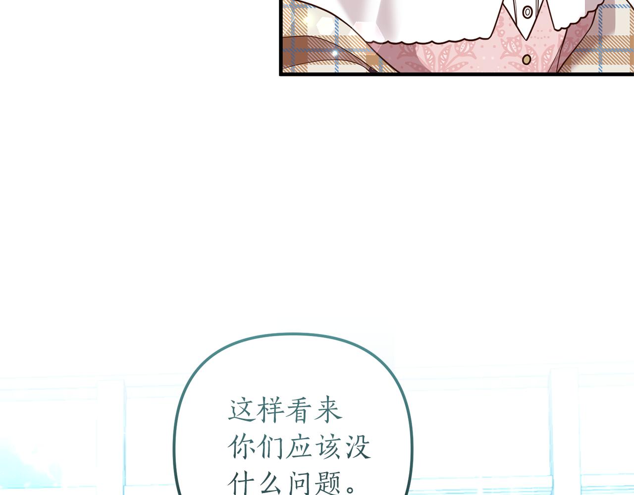 第34话 她不能被抢走14