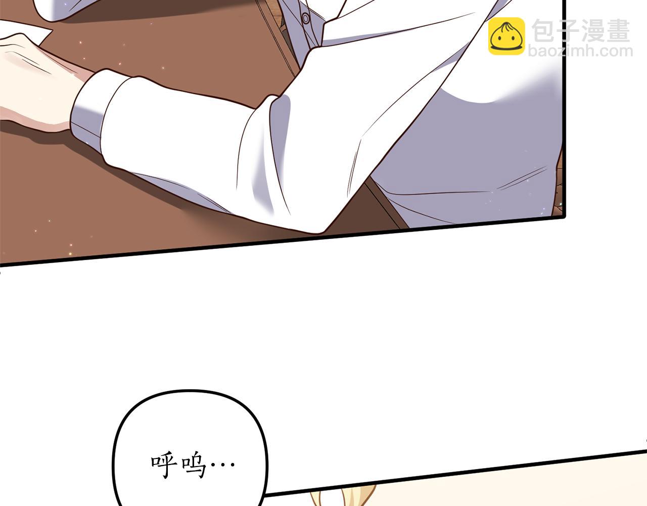 第34话 她不能被抢走142