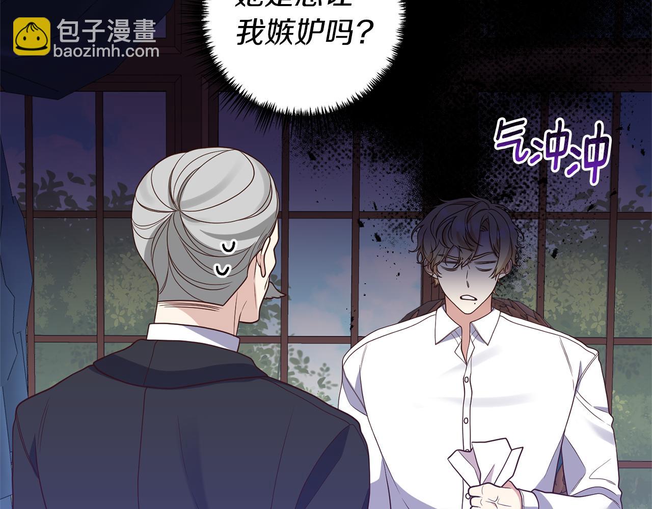 第34话 她不能被抢走148