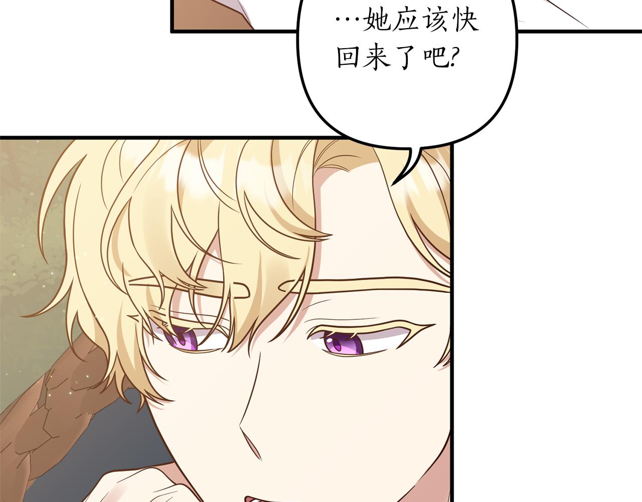 第34话 她不能被抢走151