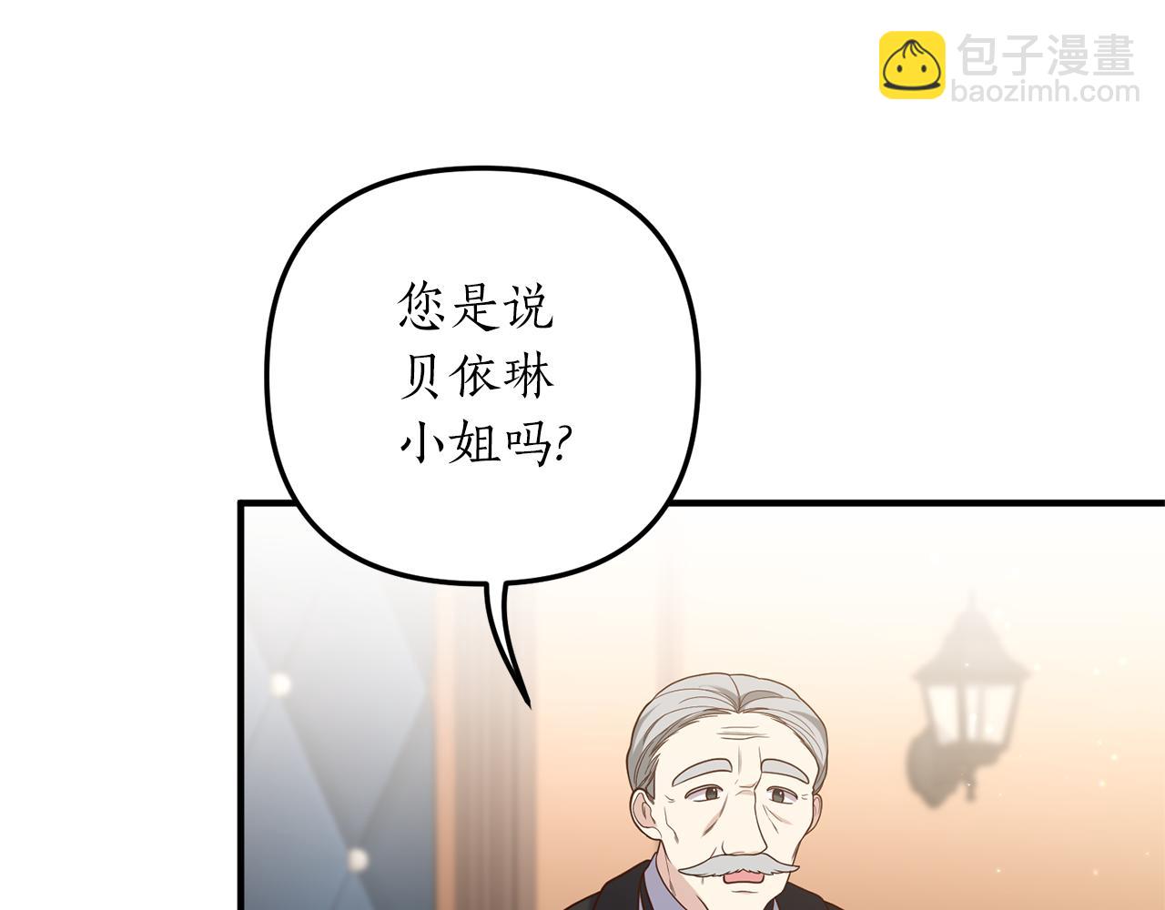 第34话 她不能被抢走153