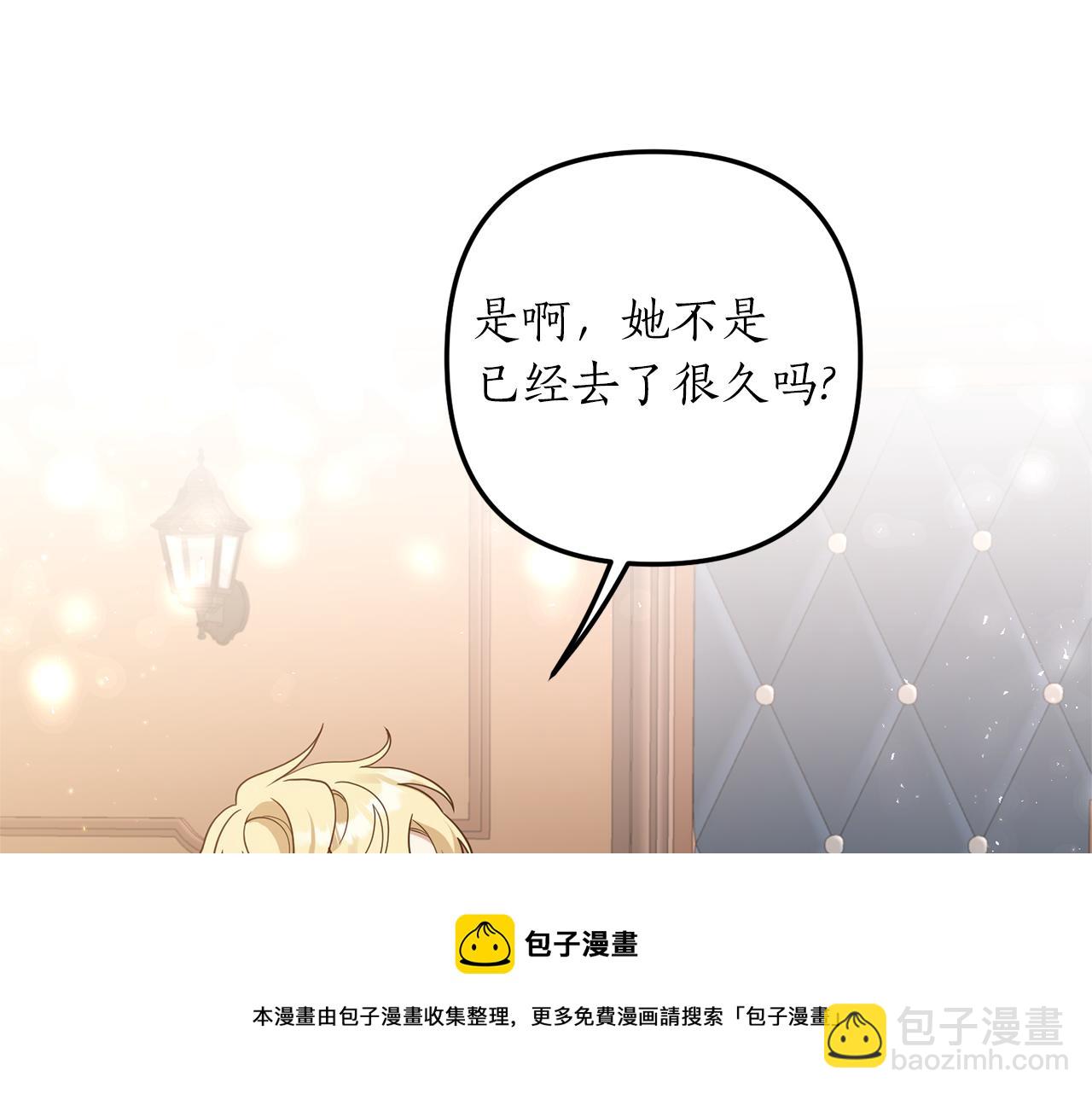 第34话 她不能被抢走155