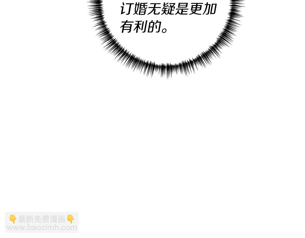 第34话 她不能被抢走167