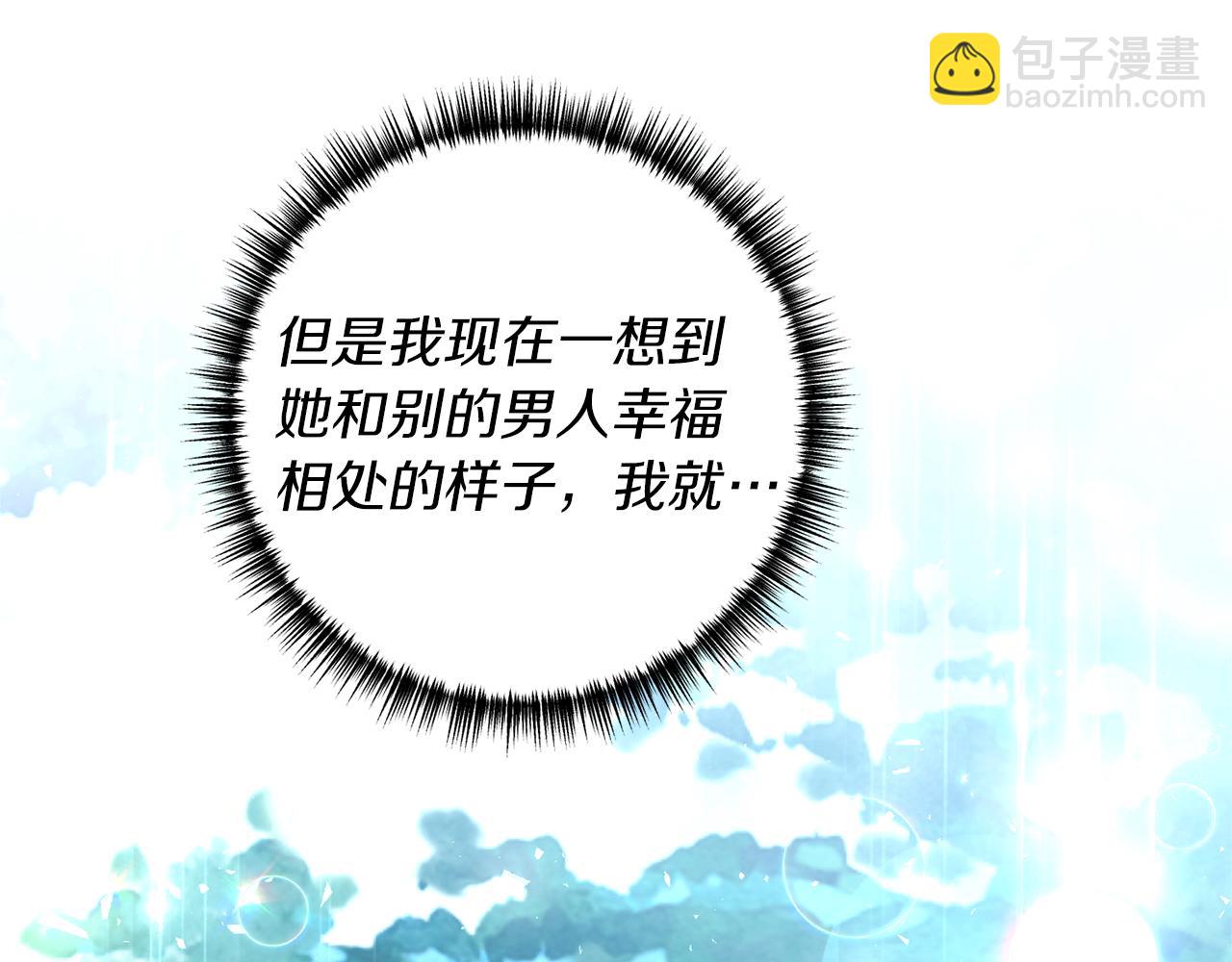 第34话 她不能被抢走168