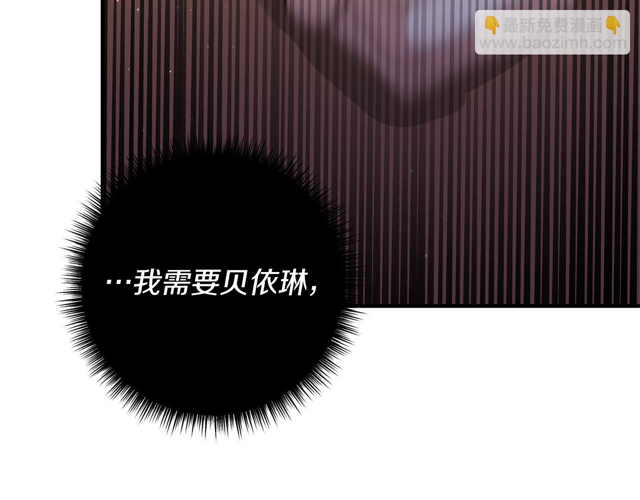 第34话 她不能被抢走175