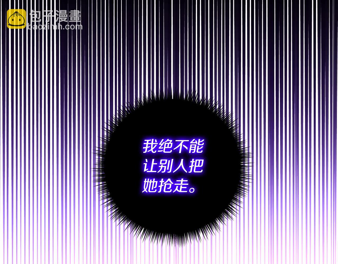 第34话 她不能被抢走181