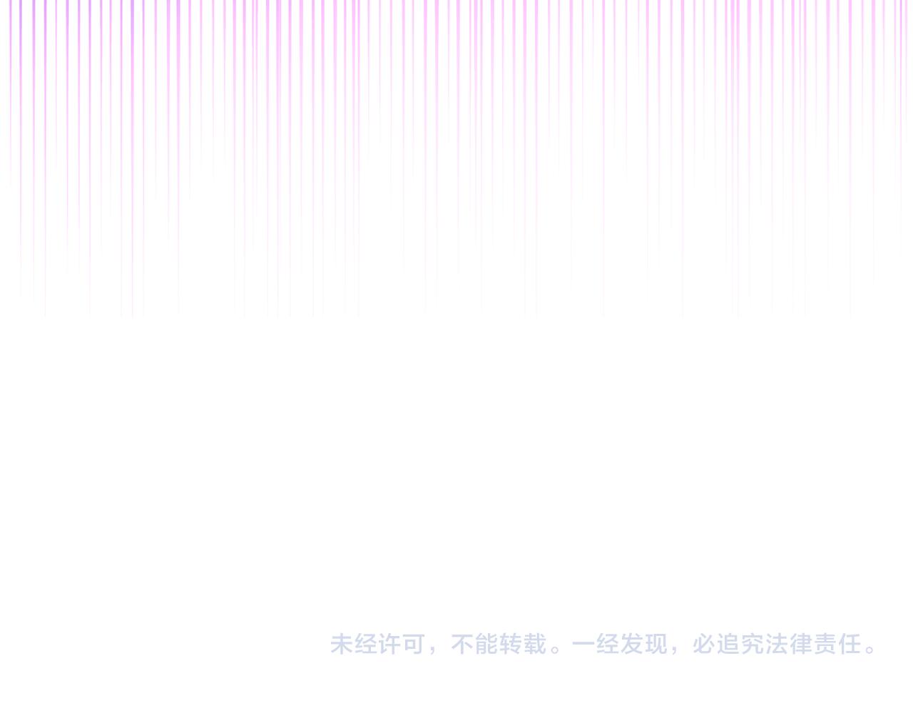 第34话 她不能被抢走182