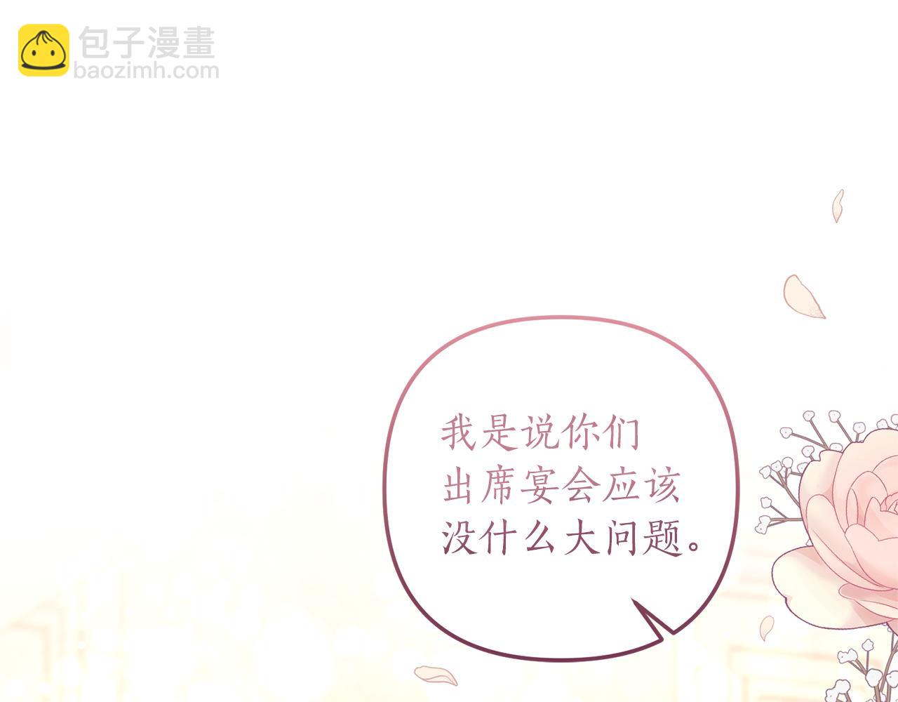 第34话 她不能被抢走20