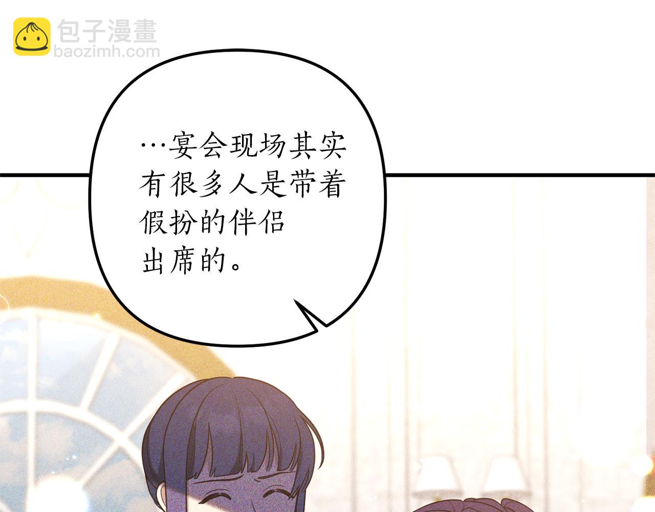 第34话 她不能被抢走25