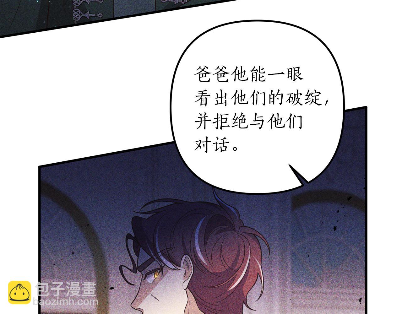 第34话 她不能被抢走27